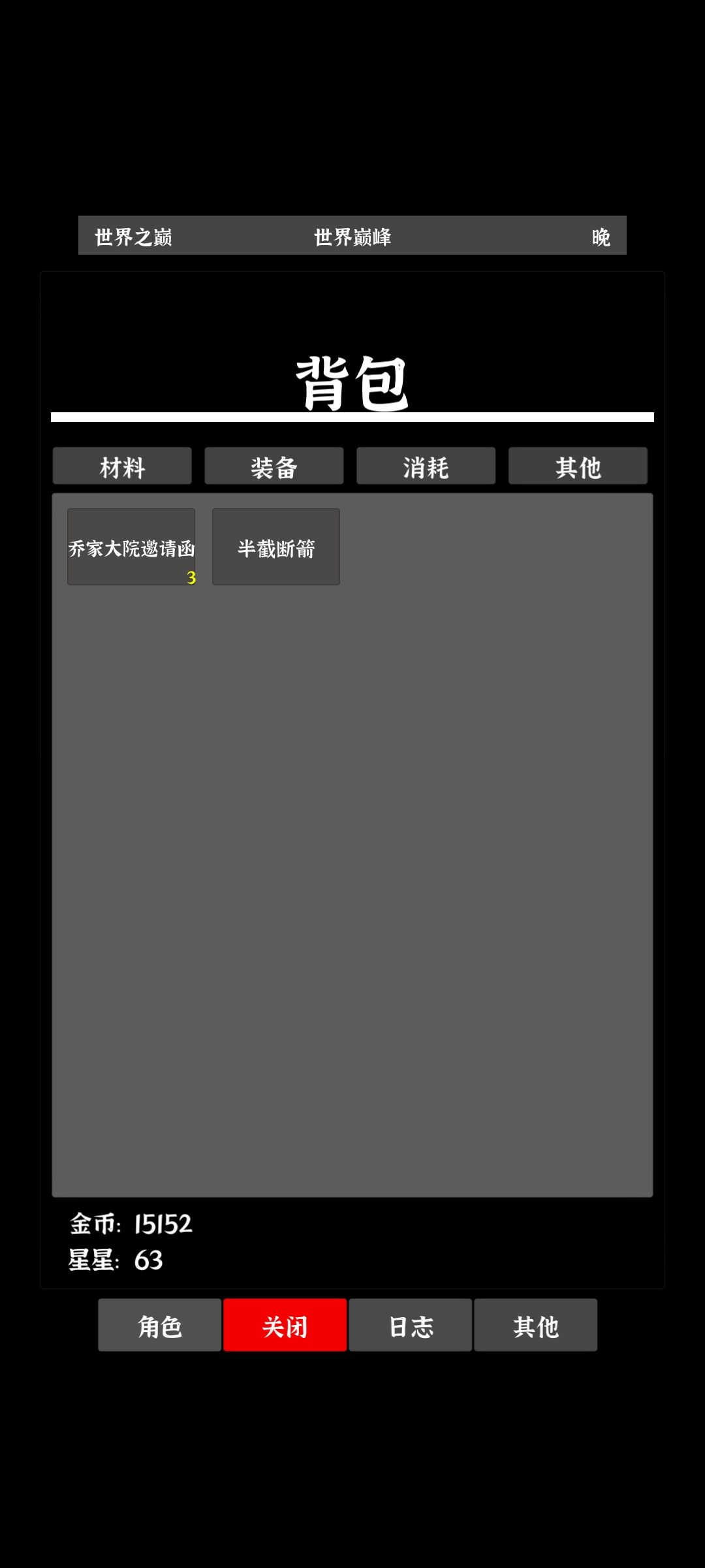 动态图片 3