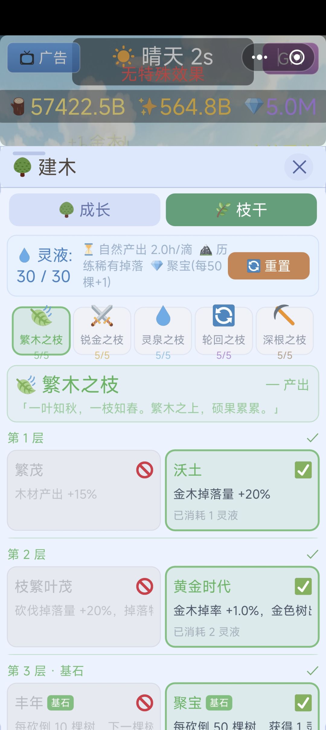 通关纪念 1