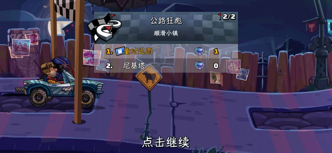 好~↗↘ 2