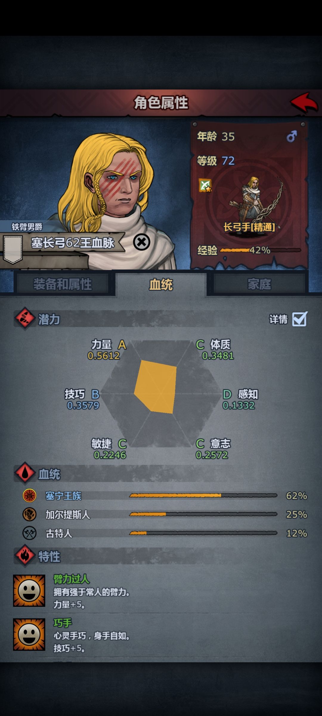 真牛啊 2
