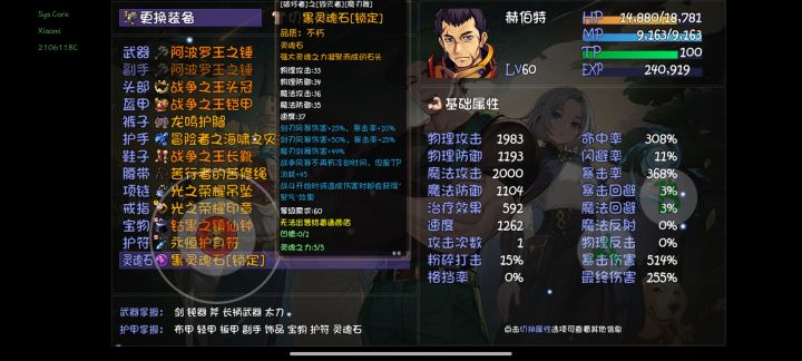 版本最大赢家不好说,输家却已出现截图