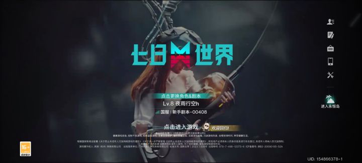 有一起玩的吗,一个人太寂寞截图
