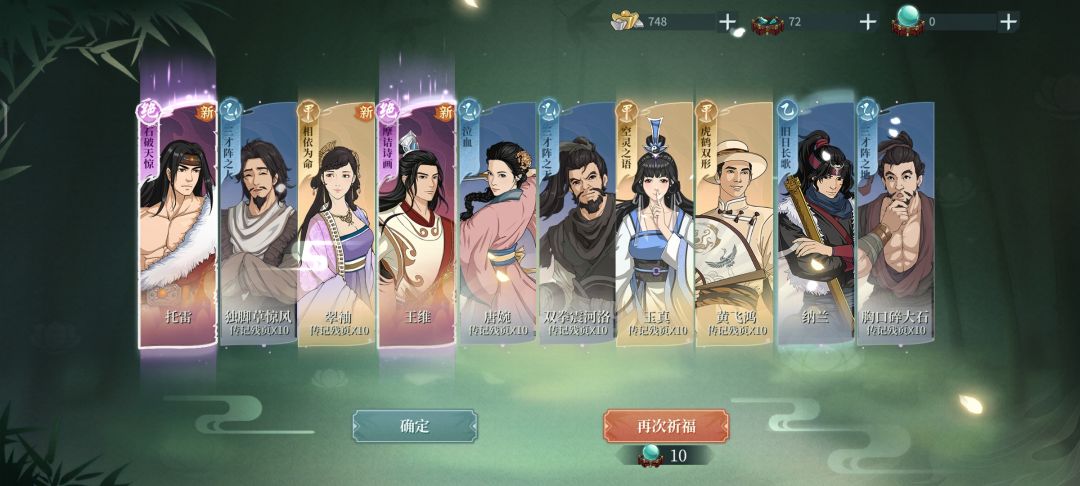 刀魔哪个能用? 1