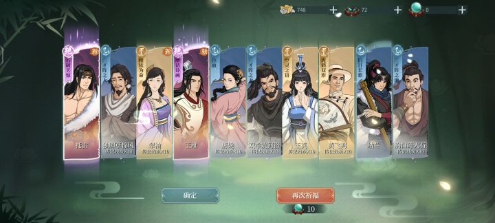 刀魔哪个能用?截图