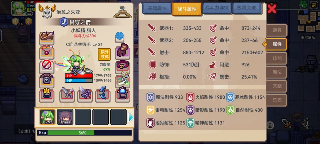 萌新 1