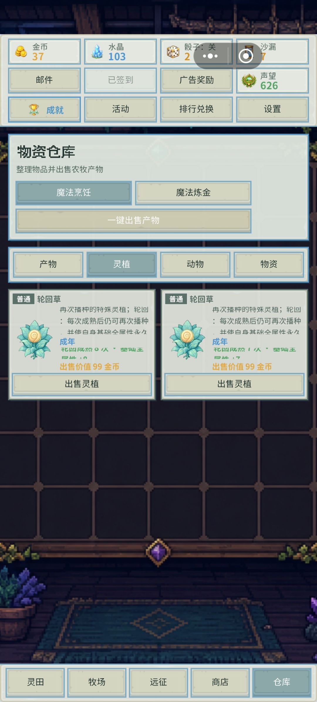 疑问 2