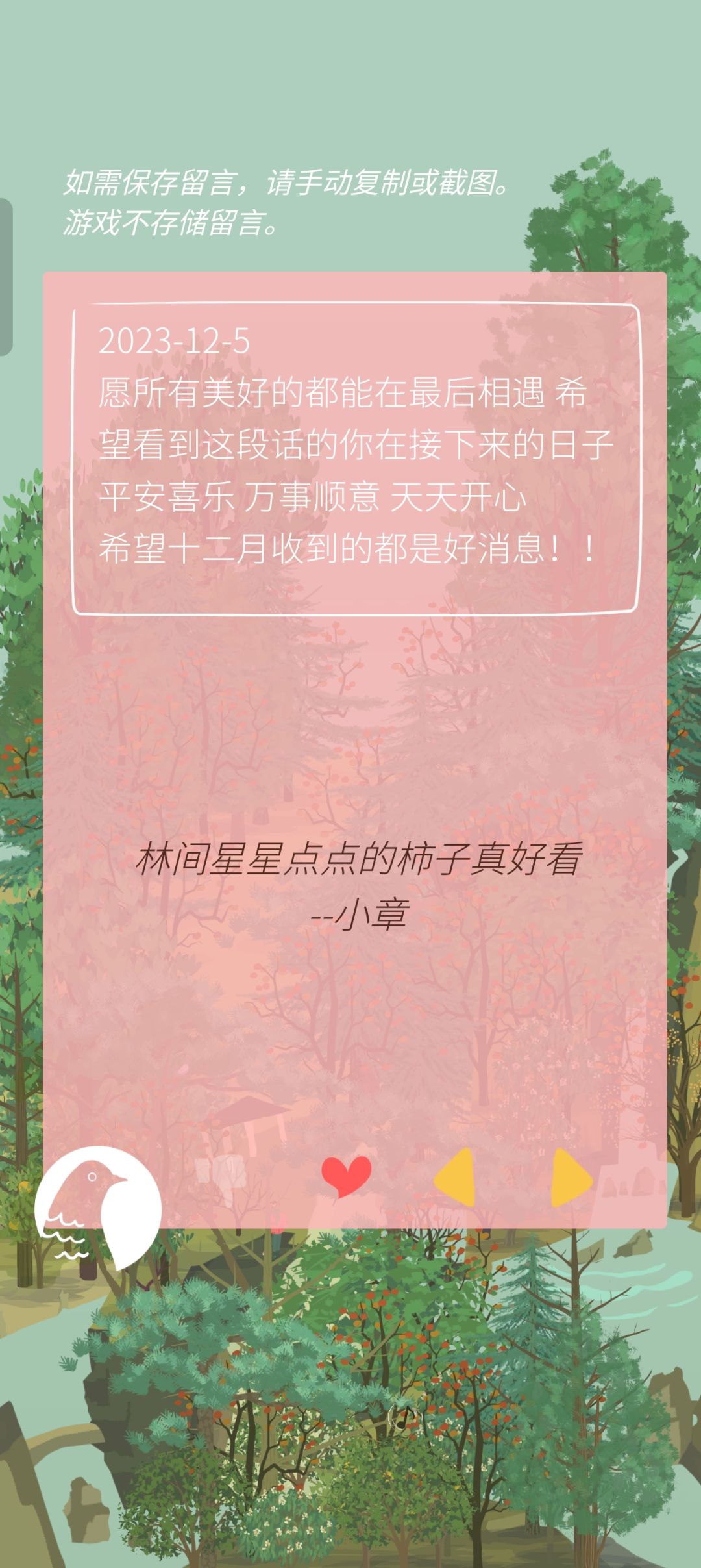 小章你懂我!! 1