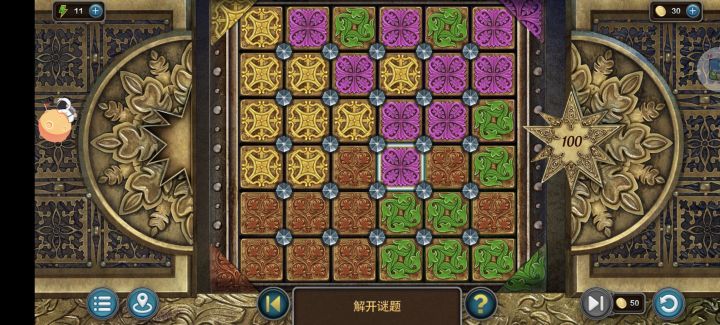 谜题攻略②方块6×6转格子截图