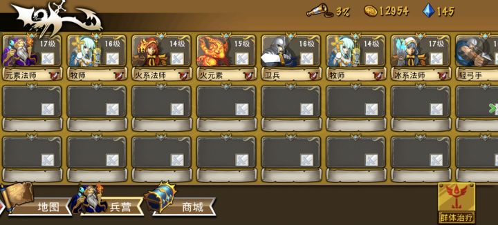 还不错截图