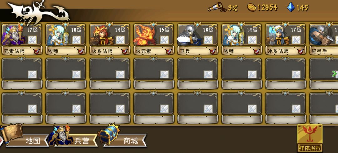 精彩截图分享 2026-5-17 1