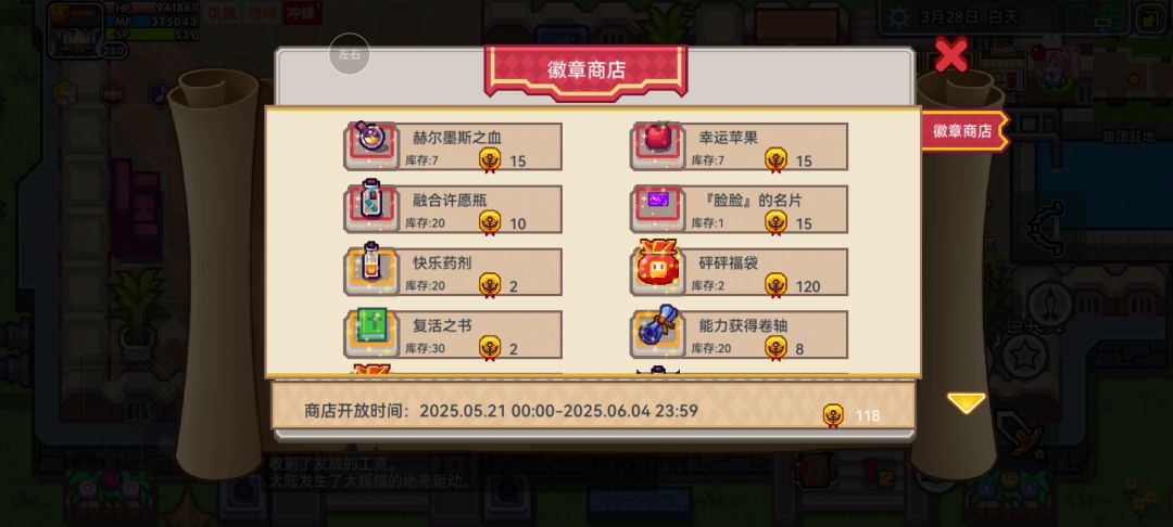 细节 1