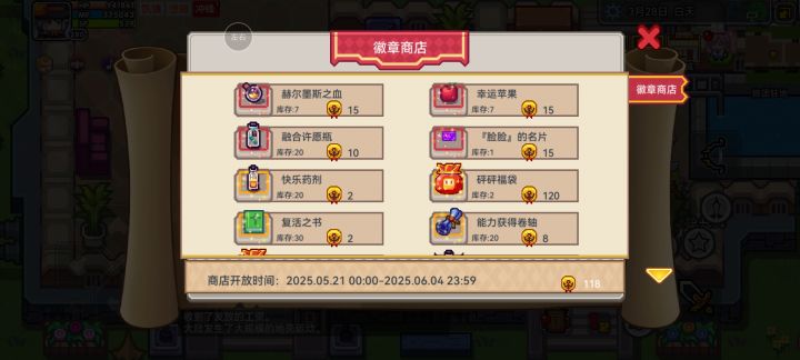 细节截图