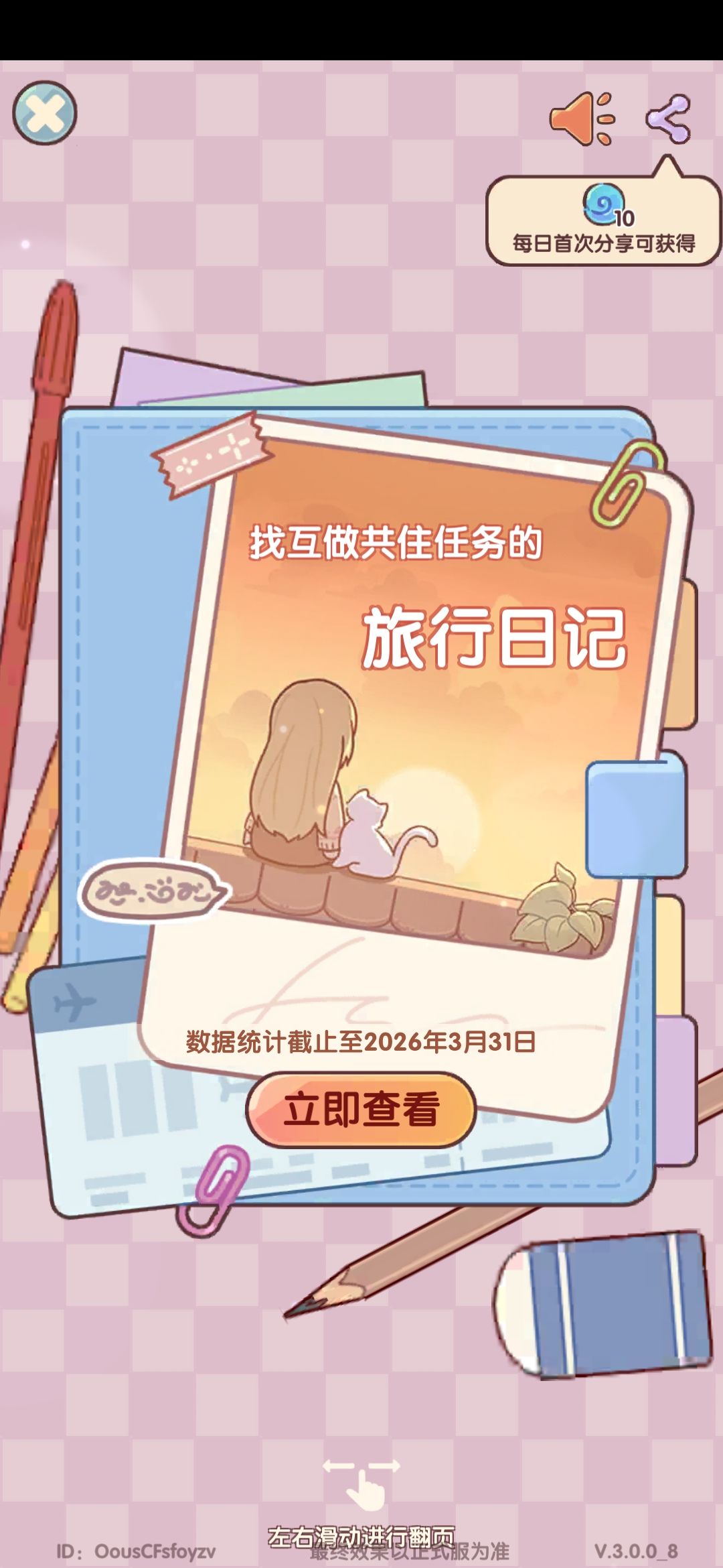 二周年总结,时光悠悠相伴两载 2