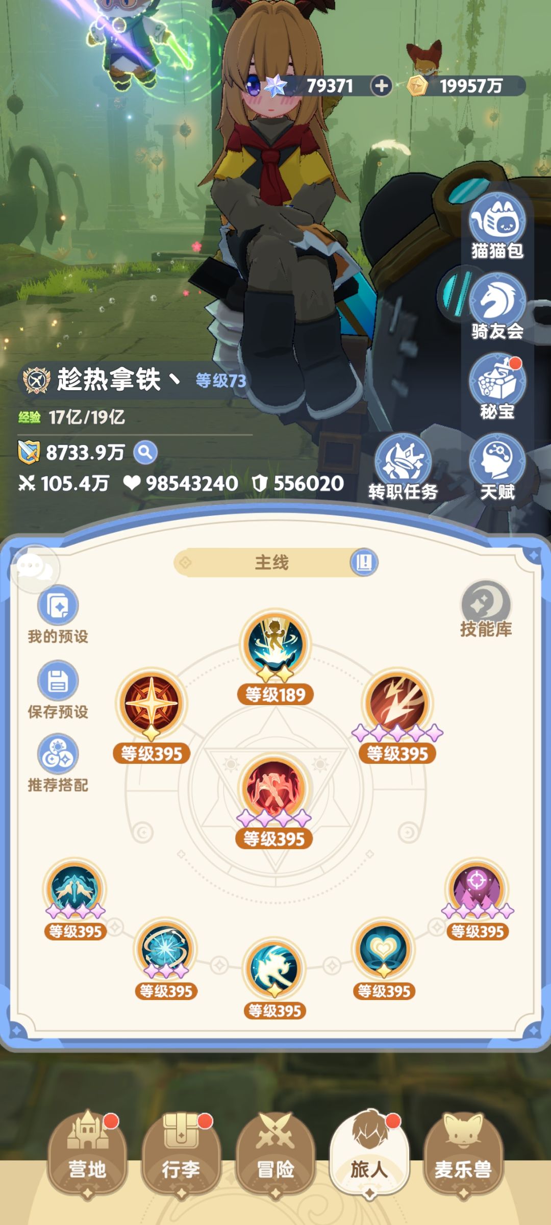 五转首充游侠龙伤2070 3