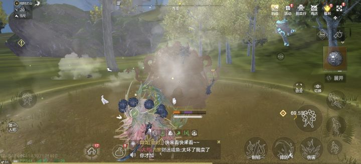 这个狻猊珠子砍了又砍截图