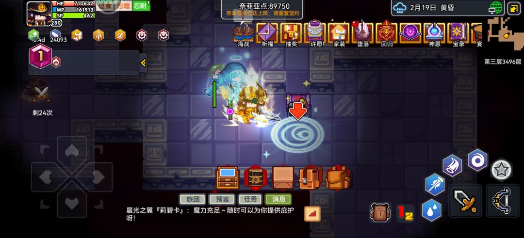 绿虫子和这皮肤还蛮搭的 1