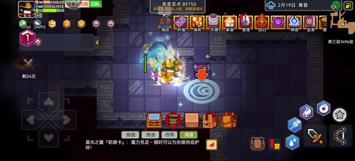 绿虫子和这皮肤还蛮搭的截图