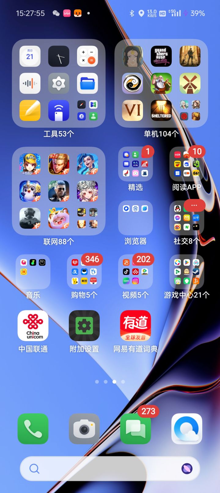 还有什么好玩的游戏啊截图