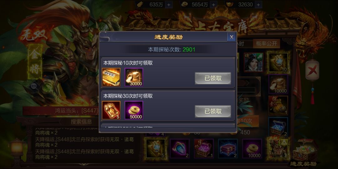 动态图片 2