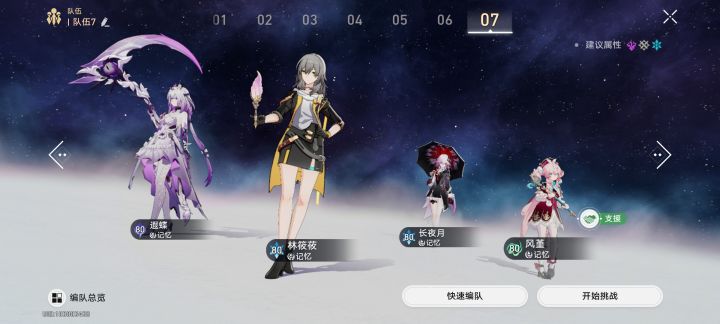 不懂就问截图