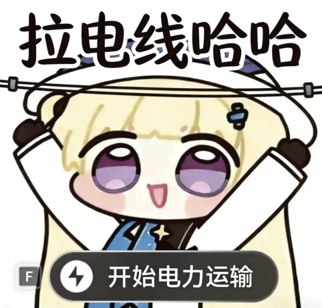 这就是甜头吗? 1
