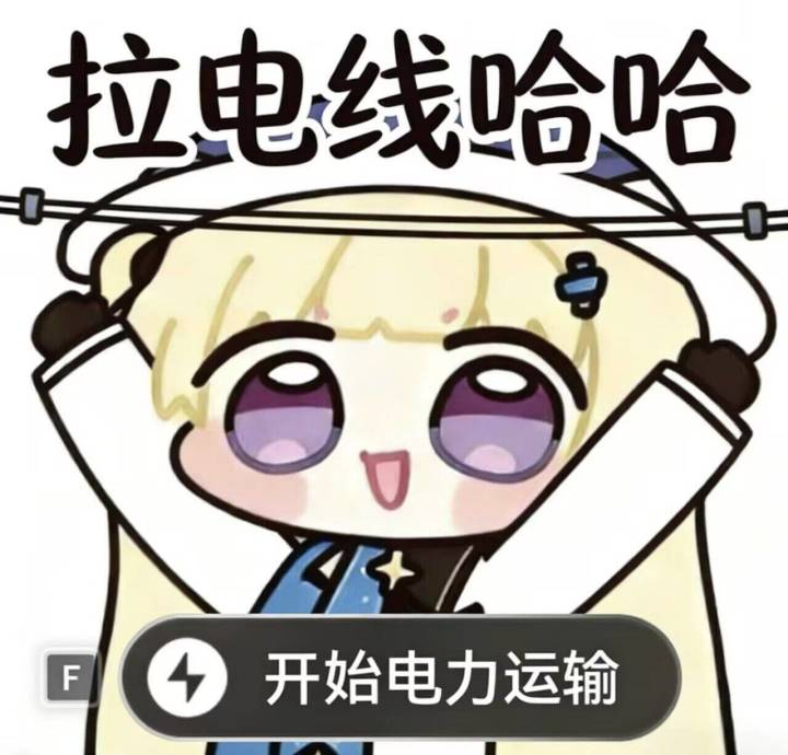 这就是甜头吗?截图