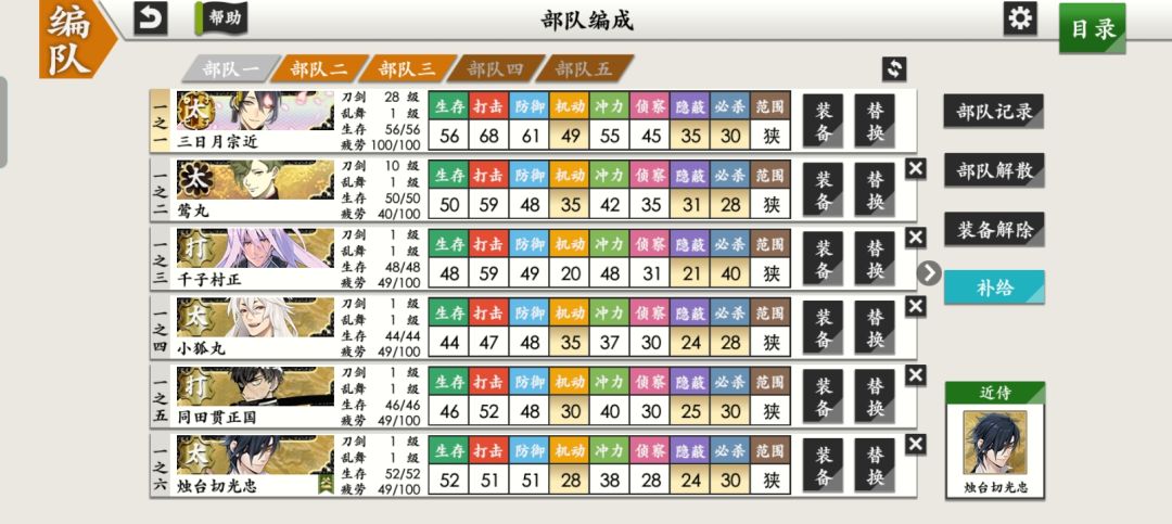 求教。 1