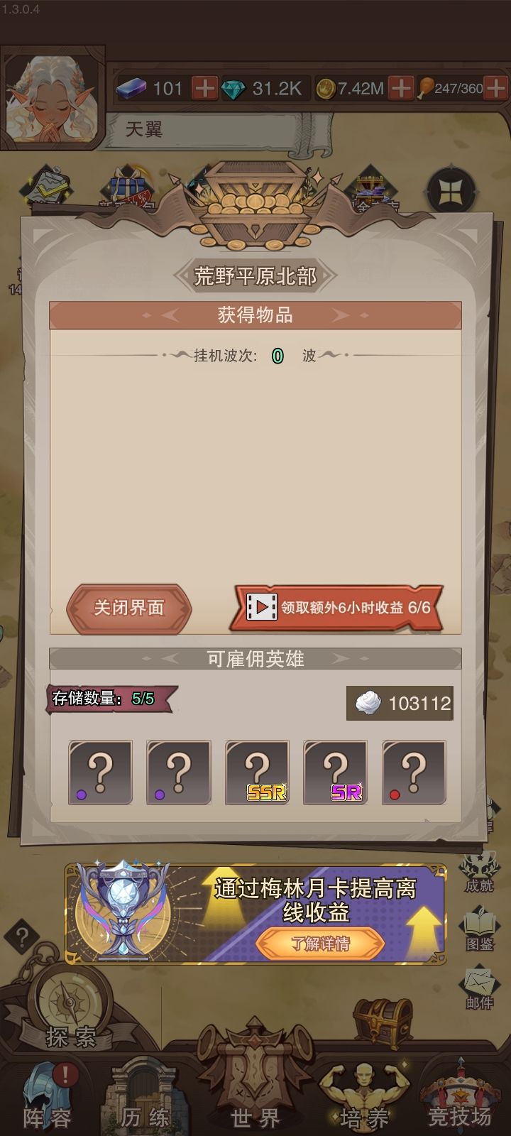 萌新小贴士 1