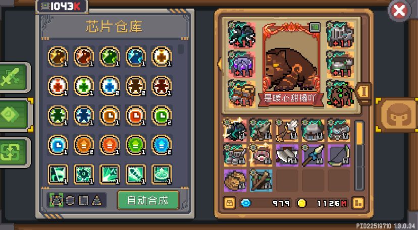 【发帖叨叨】2406颗风化石证明我爱元神 3