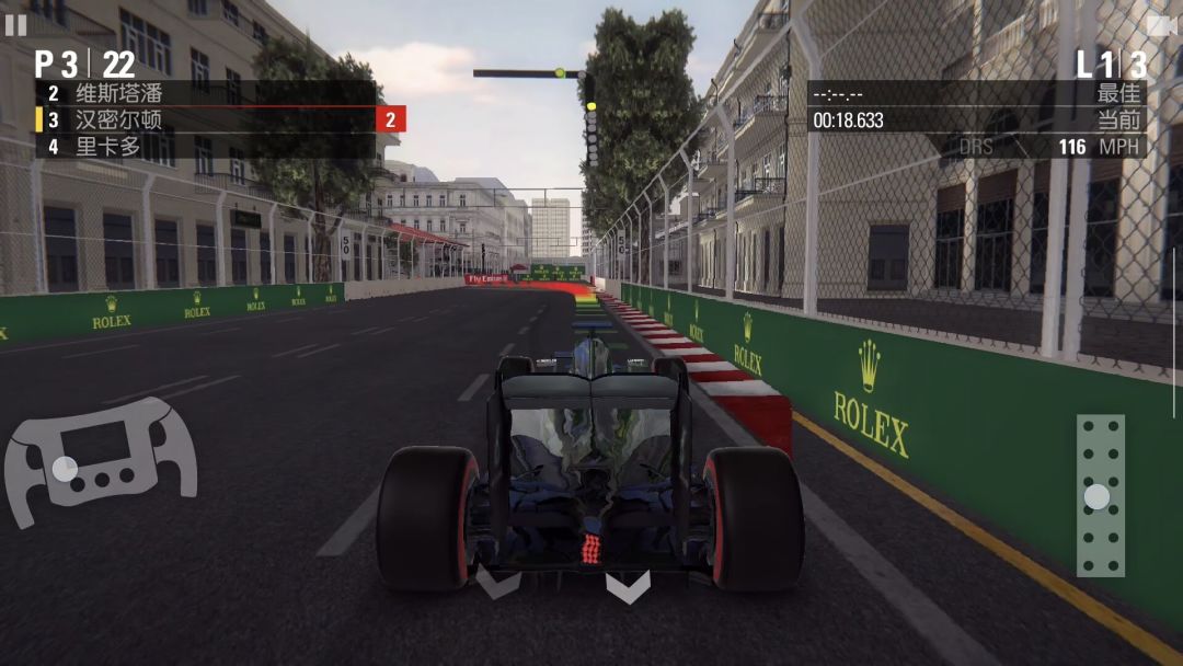 【F1 2016】手游 1