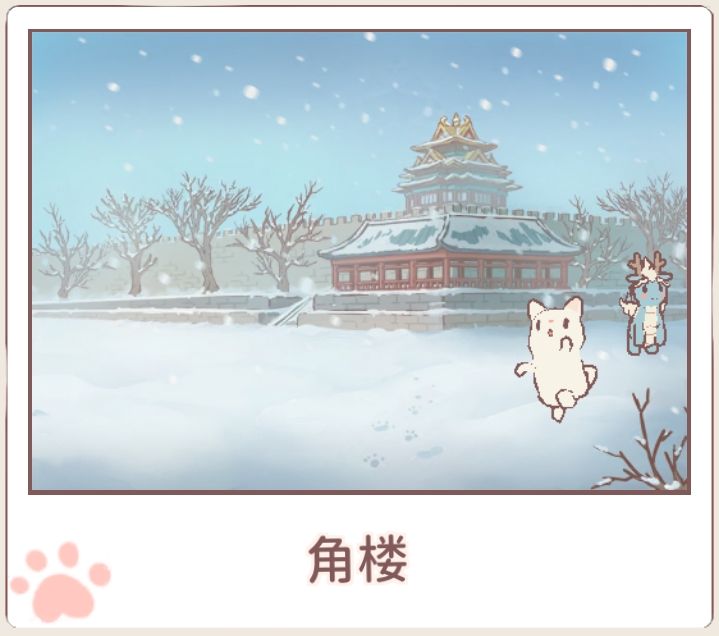 最喜欢这个 1