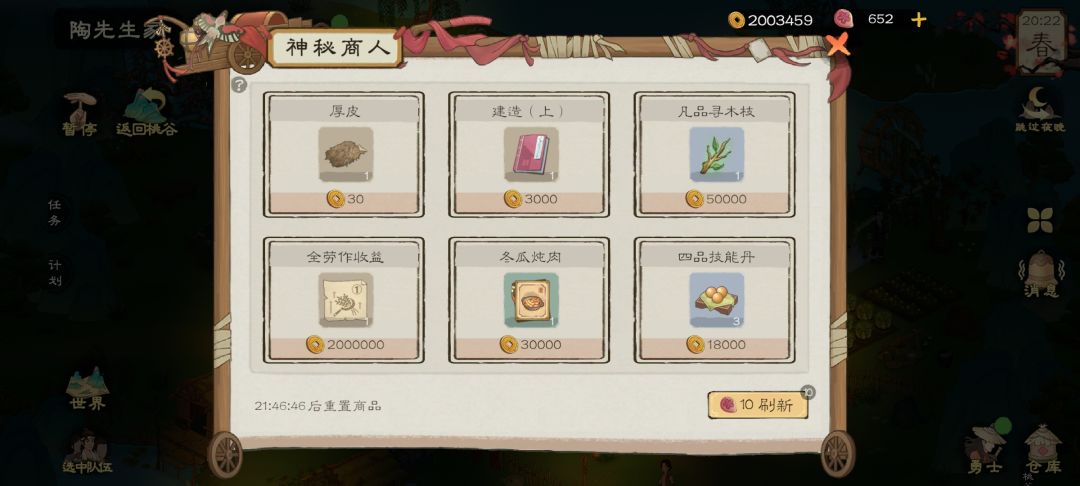 试试什么效果? 1