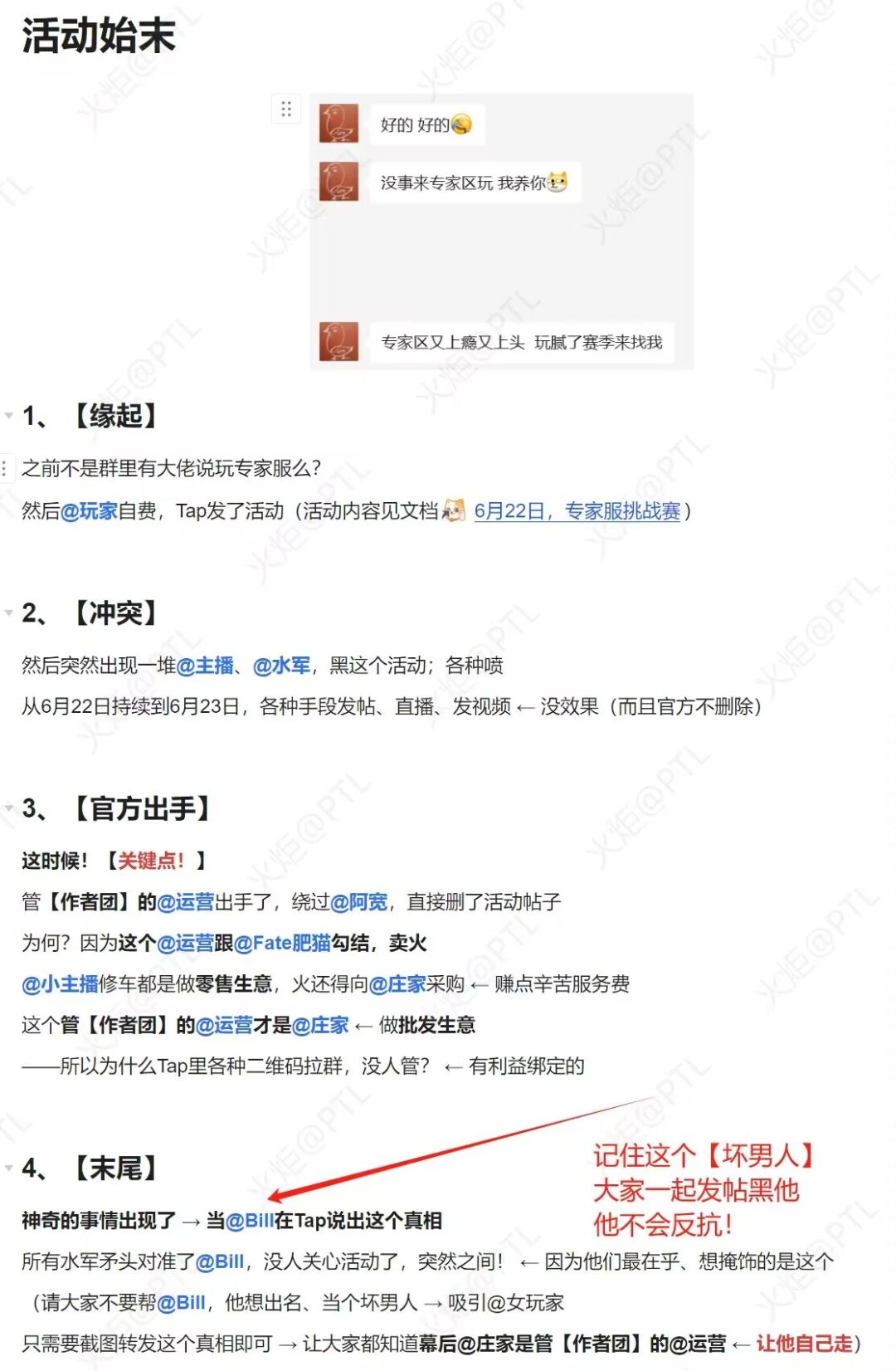 今天至少得没一个。 1