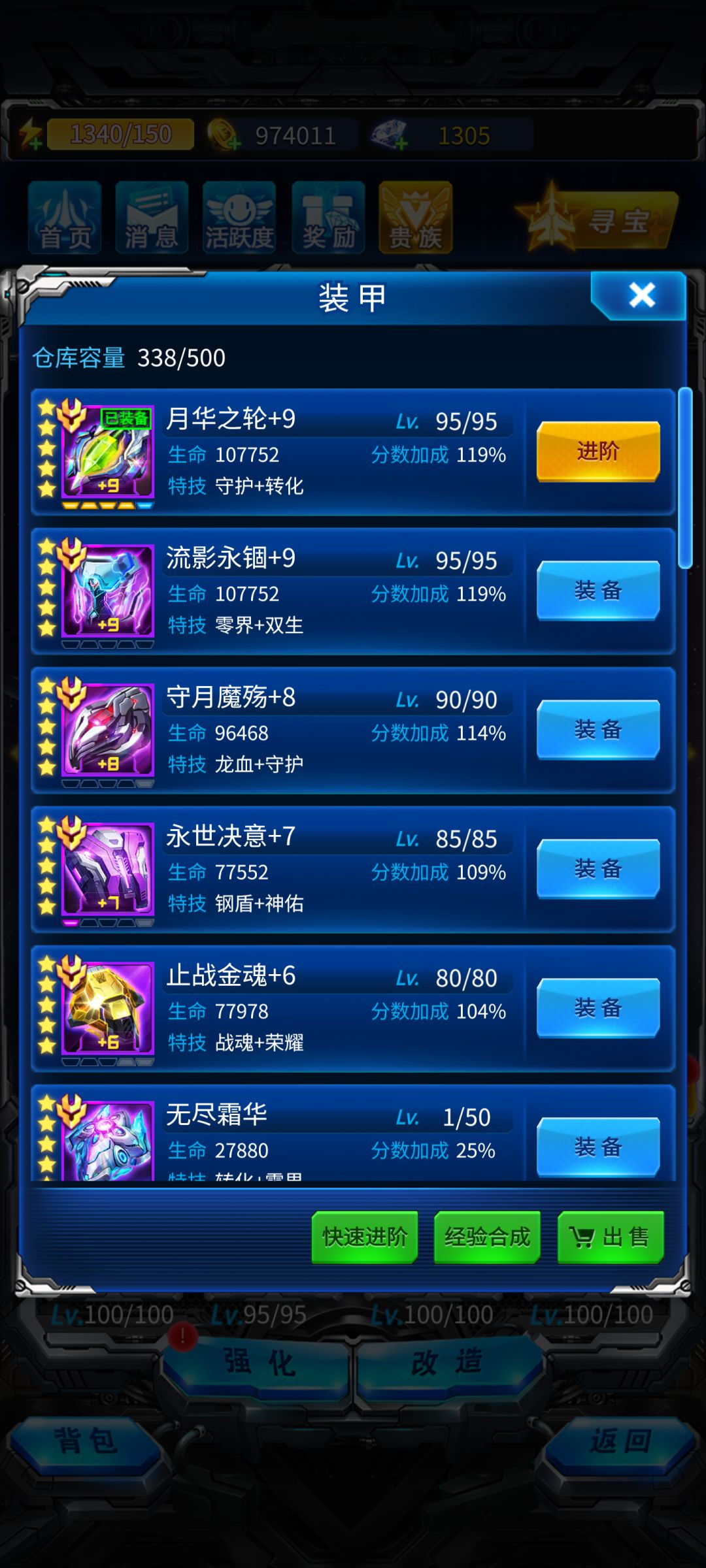 天知道怎么过得新版本超限😭太恶心了 6