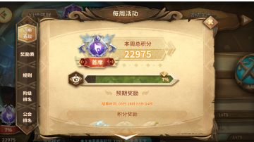 #寒水的幻境日记——第二轮第二周
