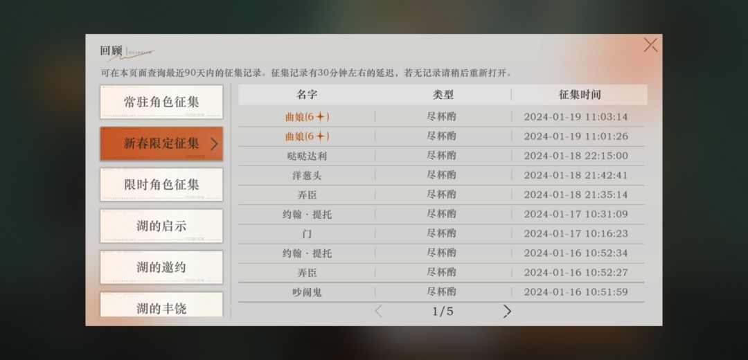 这欧狗总算是轮到我当了！ 2