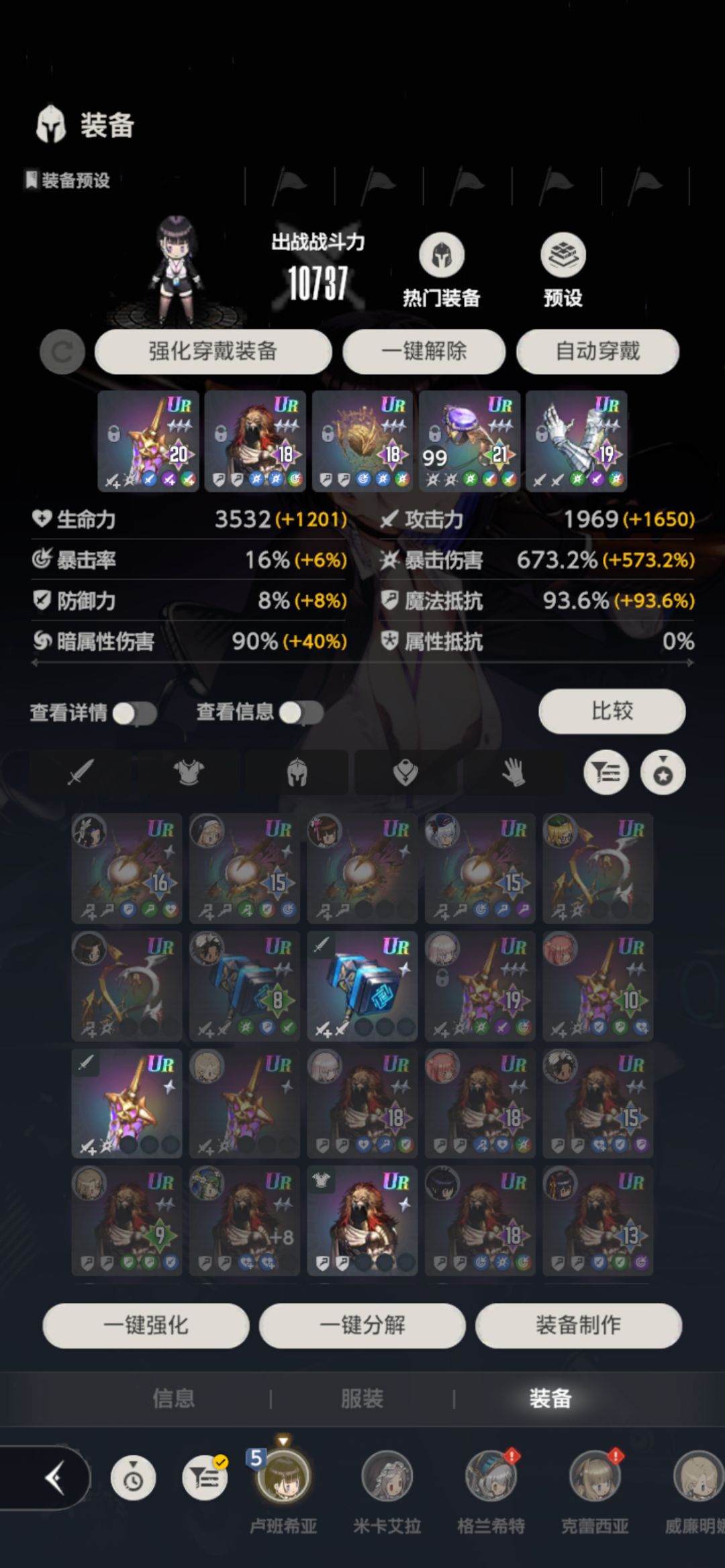 爆率真不错,不到200抽,拉满了 2