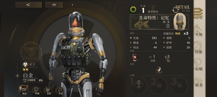 有点好奇这个探员咋获取的,不太明白截图