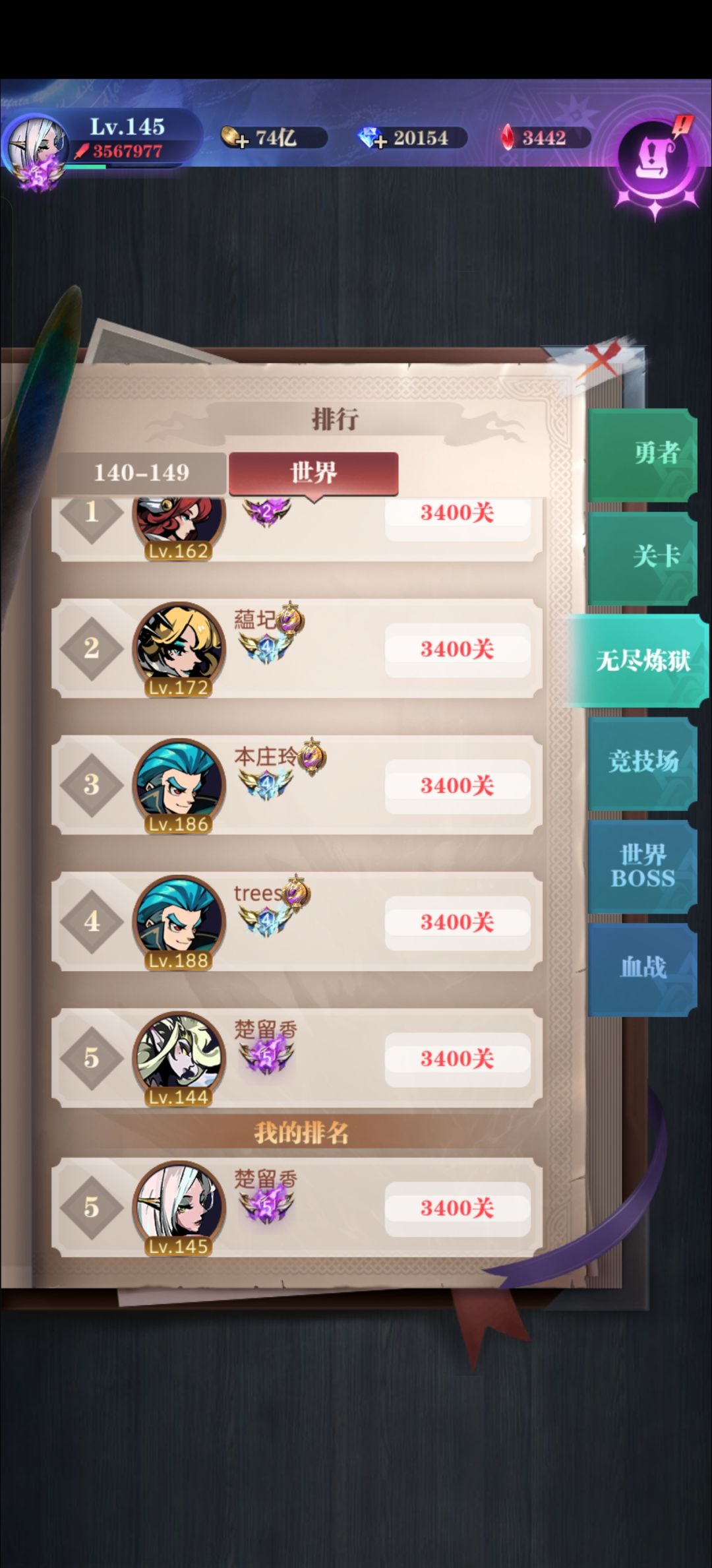 终于五转毕业了,本来想转生后发但是太久了 1