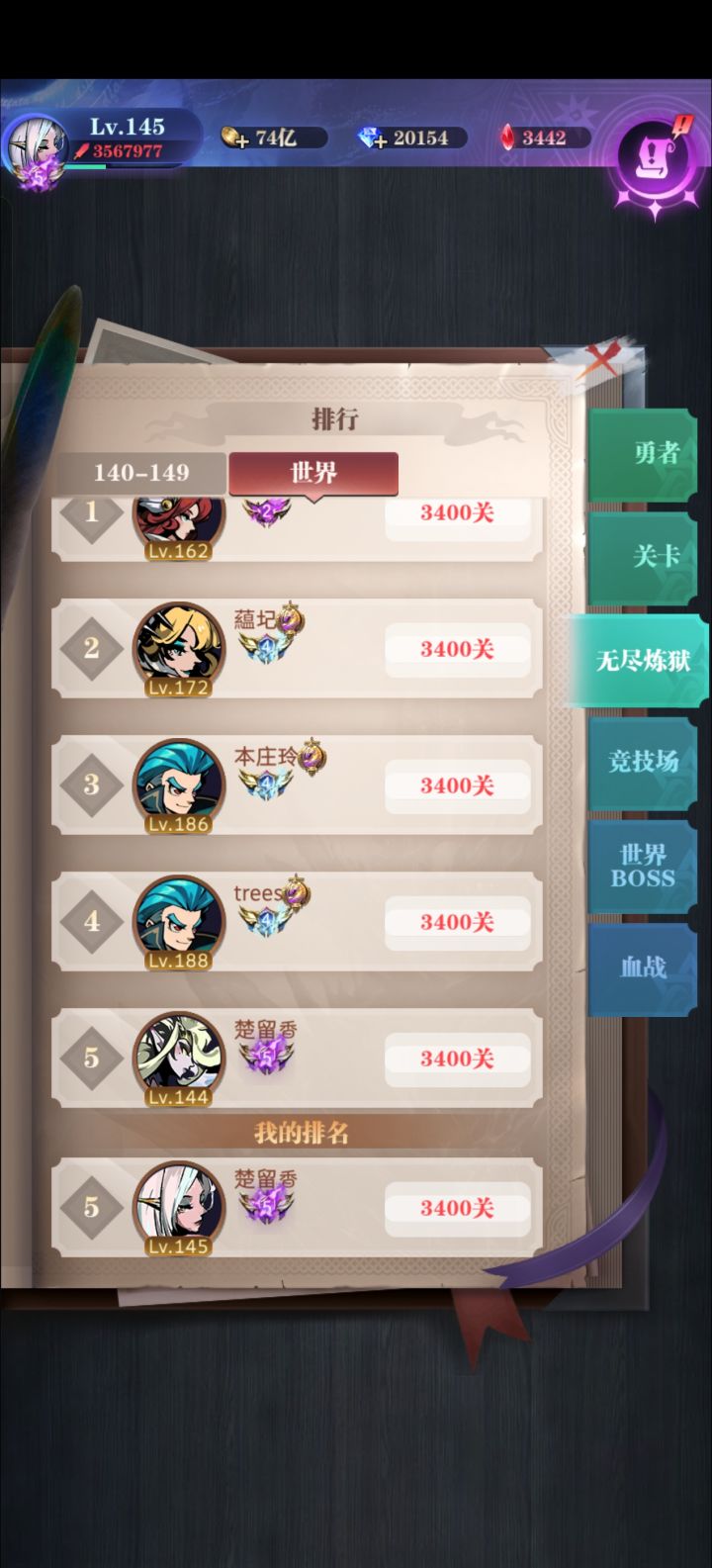 终于五转毕业了,本来想转生后发但是太久了截图