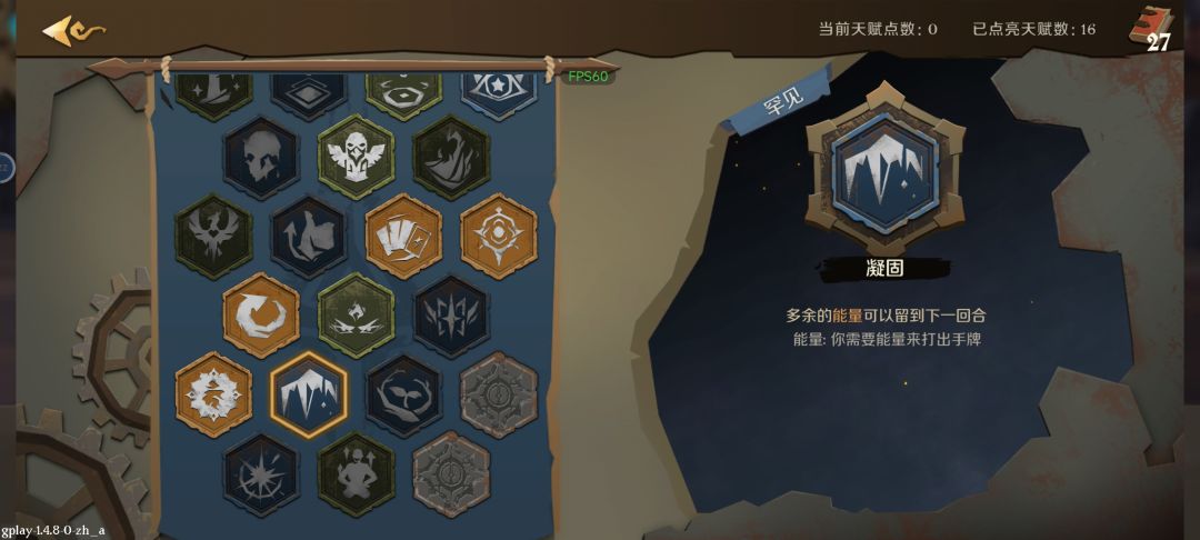 永动机? 3