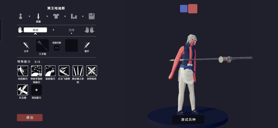 朕所行之处即为道也 3
