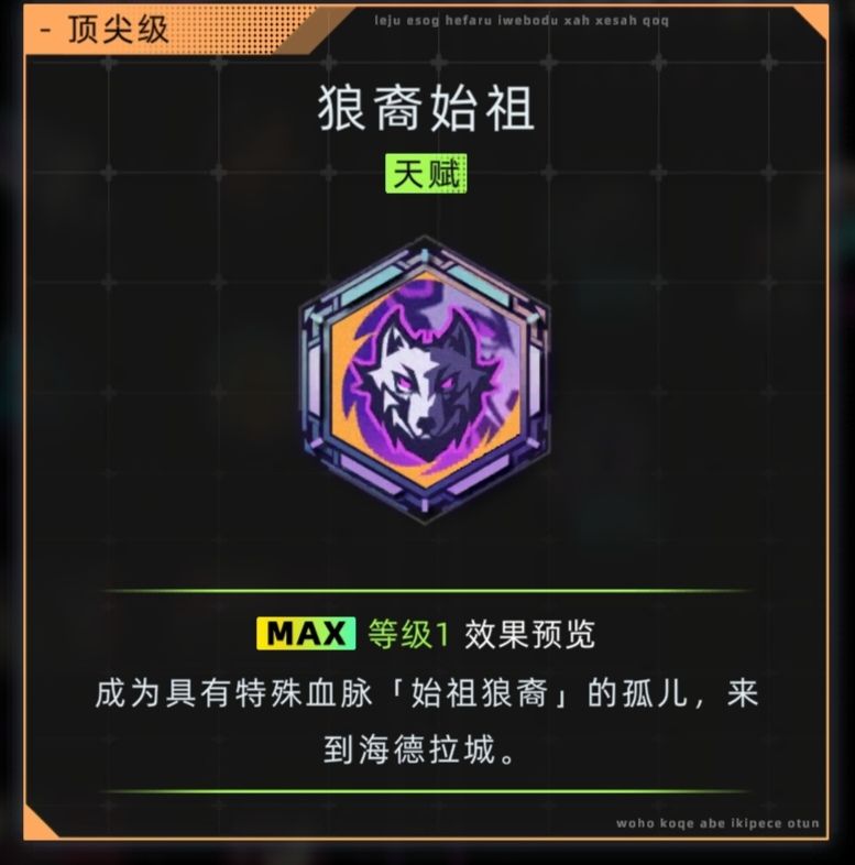 车队版本氪金攻略截图