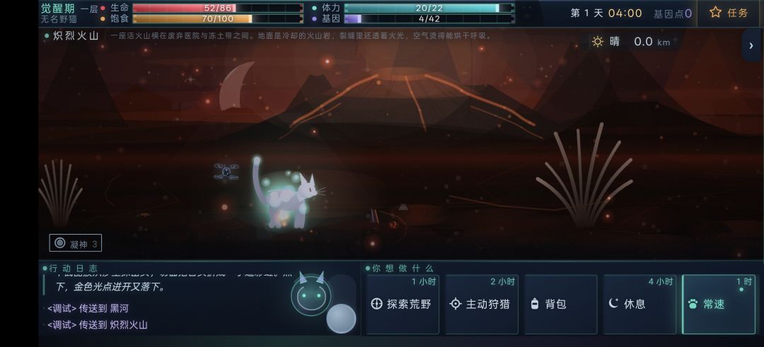 重大更新说明 2