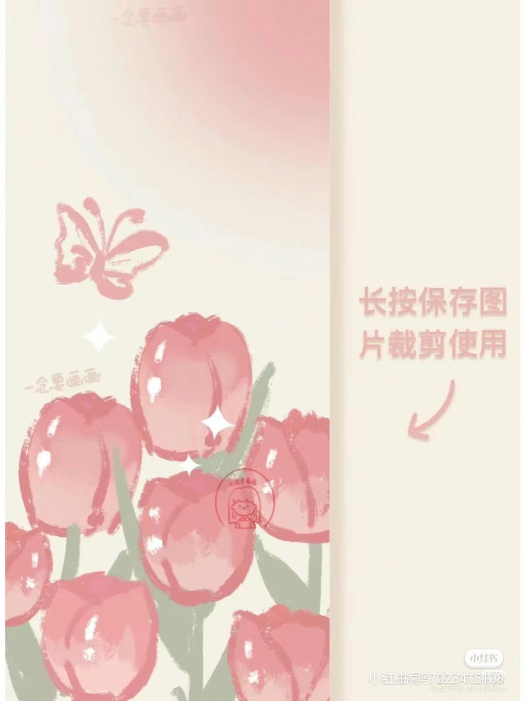 动态图片 7