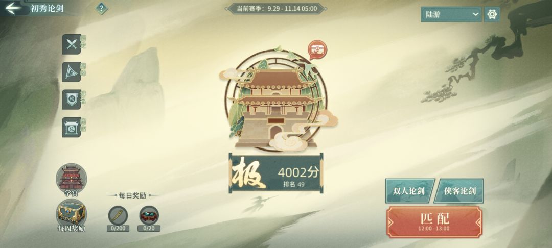 【新区】【低资源】赛季中上极分享😁 2