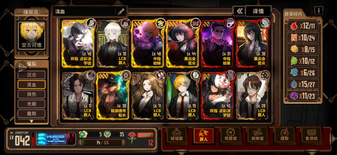 该练啥? 3