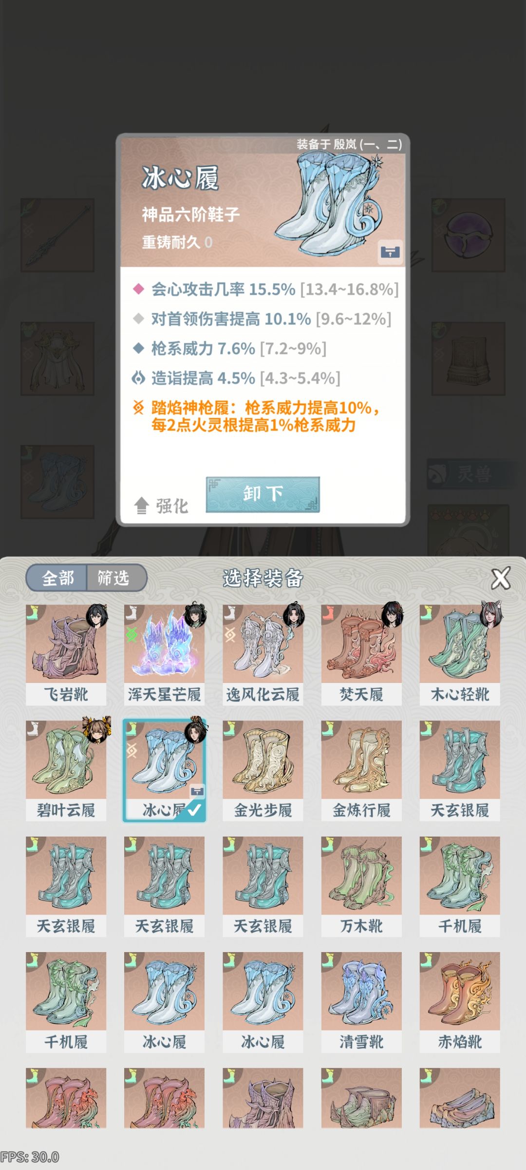 我的土枪是不是养歪了呀 11