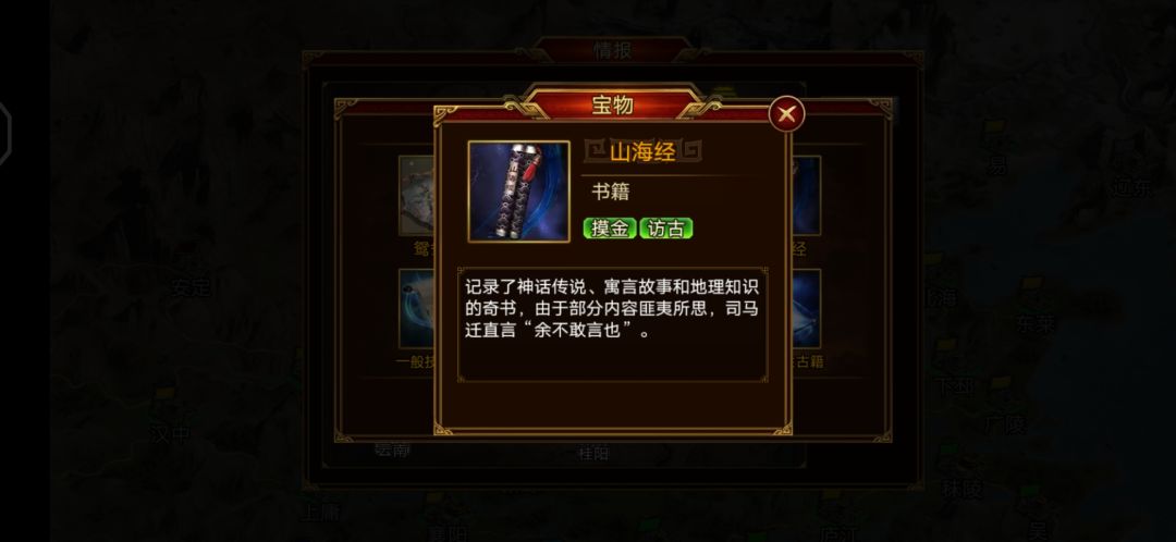 有没有大佬解答一下这玩意稀不稀有啊 1