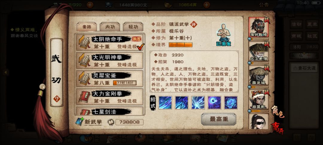 求大佬指导 2